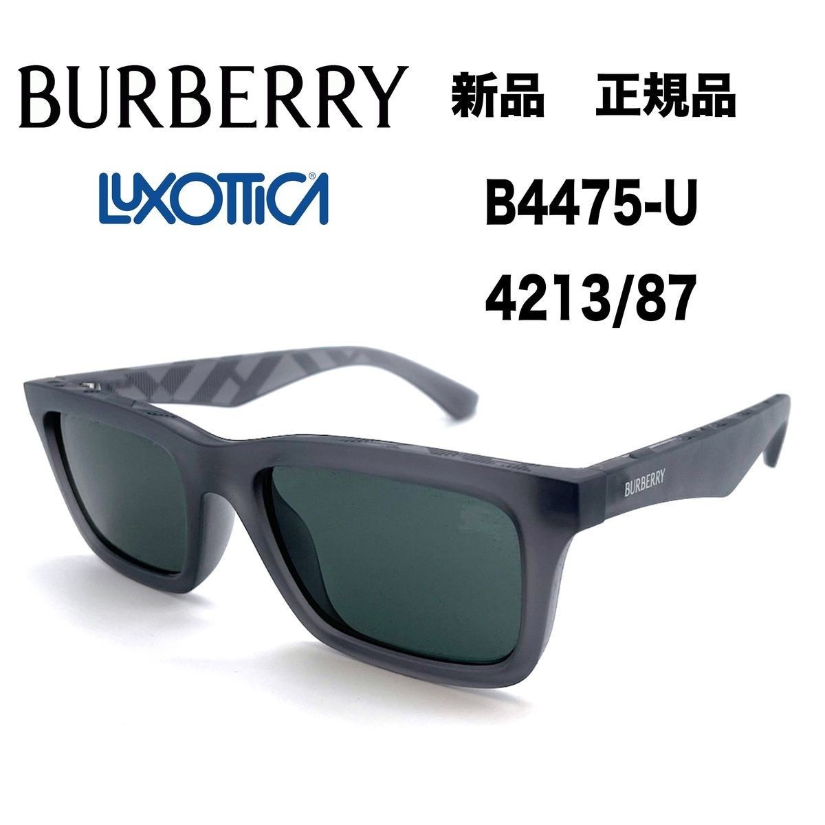 BURBERRY Sunglasses BE4475-U 4213/87 Matte Gray Check Engraved Italy 53-19-145 U